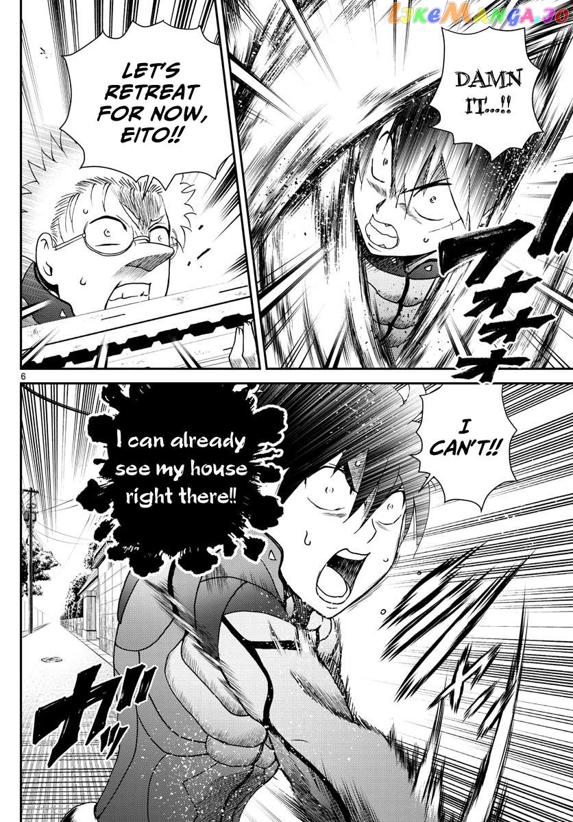 Kimi wa 008 Chapter 193 - page 7