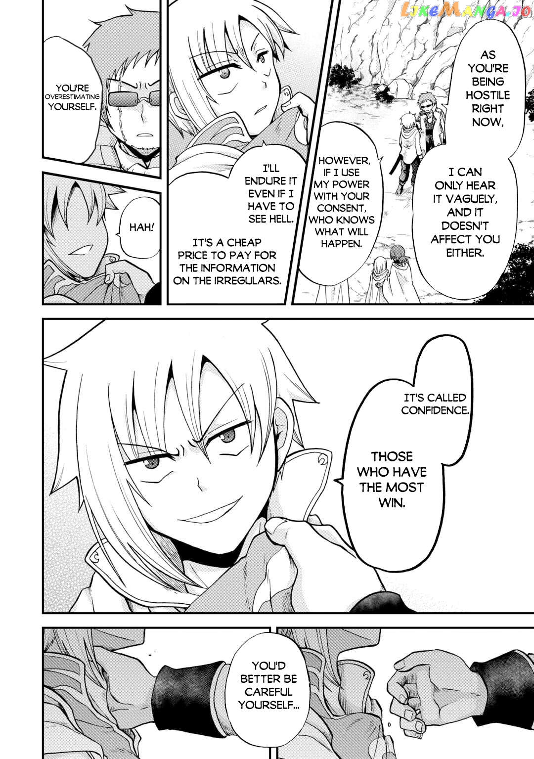 In Previous Life I was a Sword Emperor But now A Trash Prince Chapter 38 - page 19