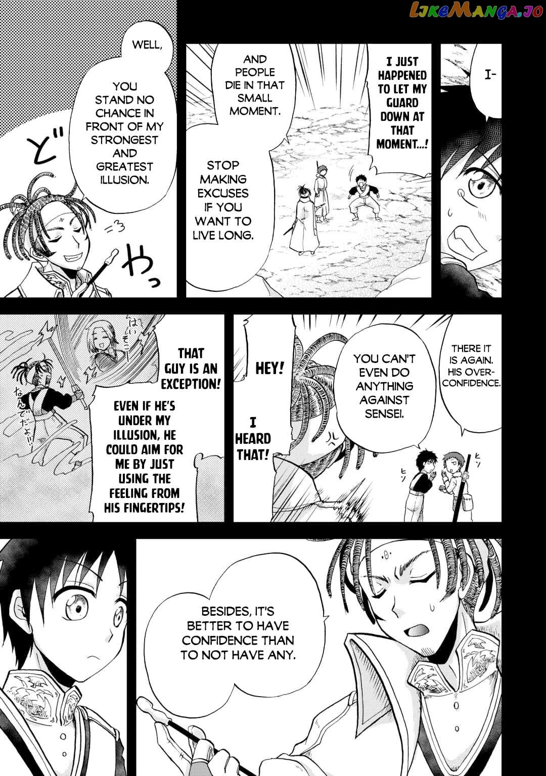 In Previous Life I was a Sword Emperor But now A Trash Prince Chapter 38 - page 4