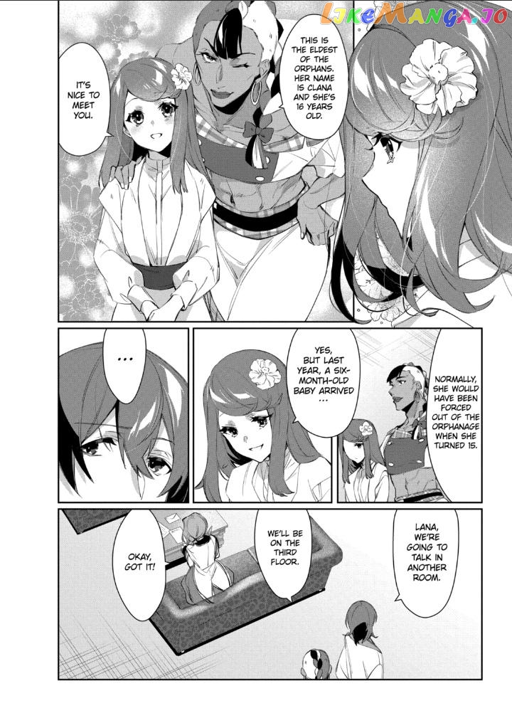 The Banished Villainess' Husband Chapter 26 - page 5