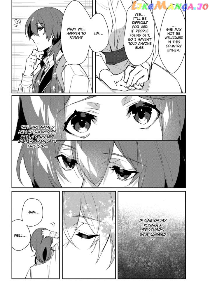 The Banished Villainess' Husband Chapter 26 - page 9