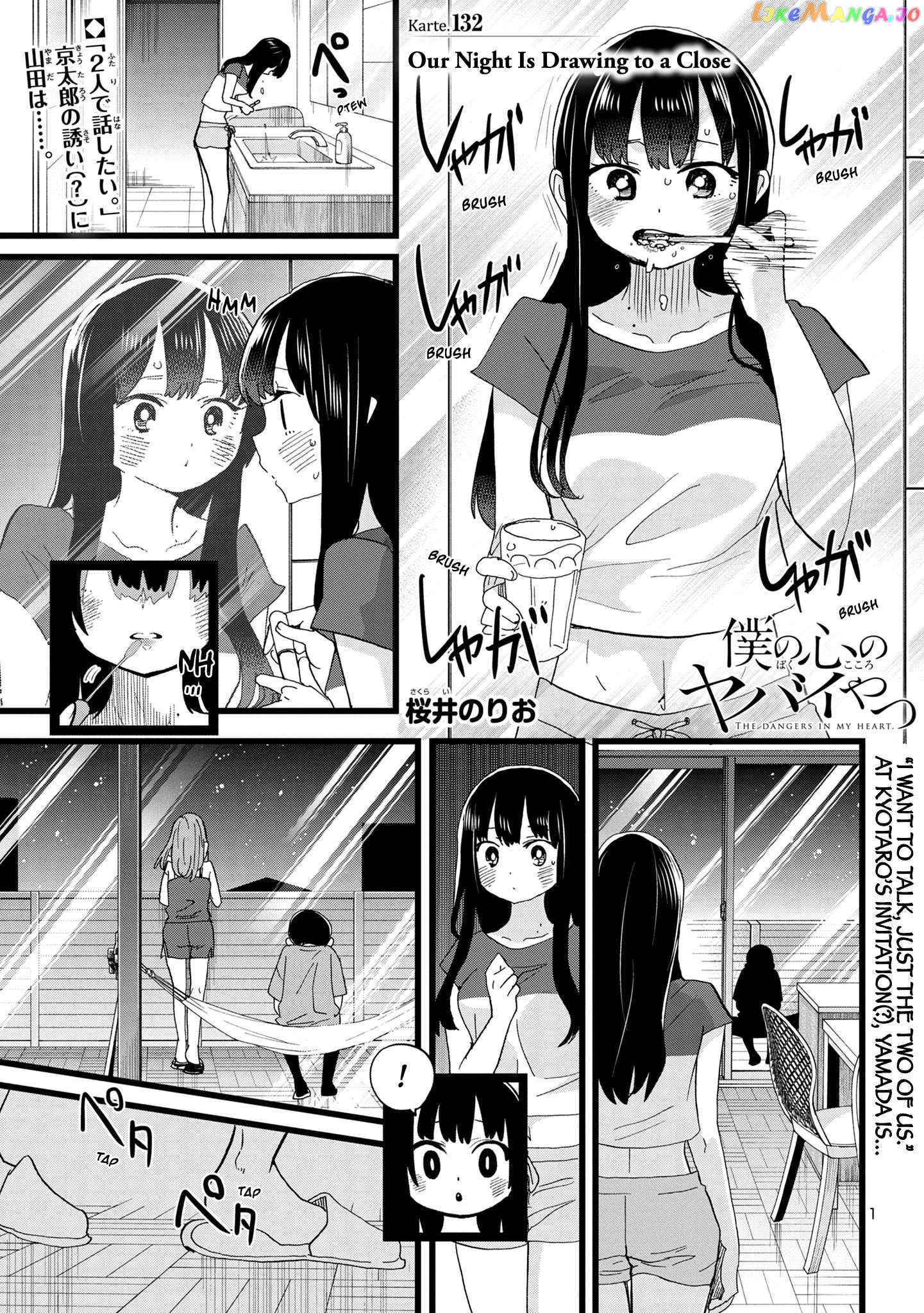 Boku no Kokoro no Yabai yatsu Chapter 132 - page 2