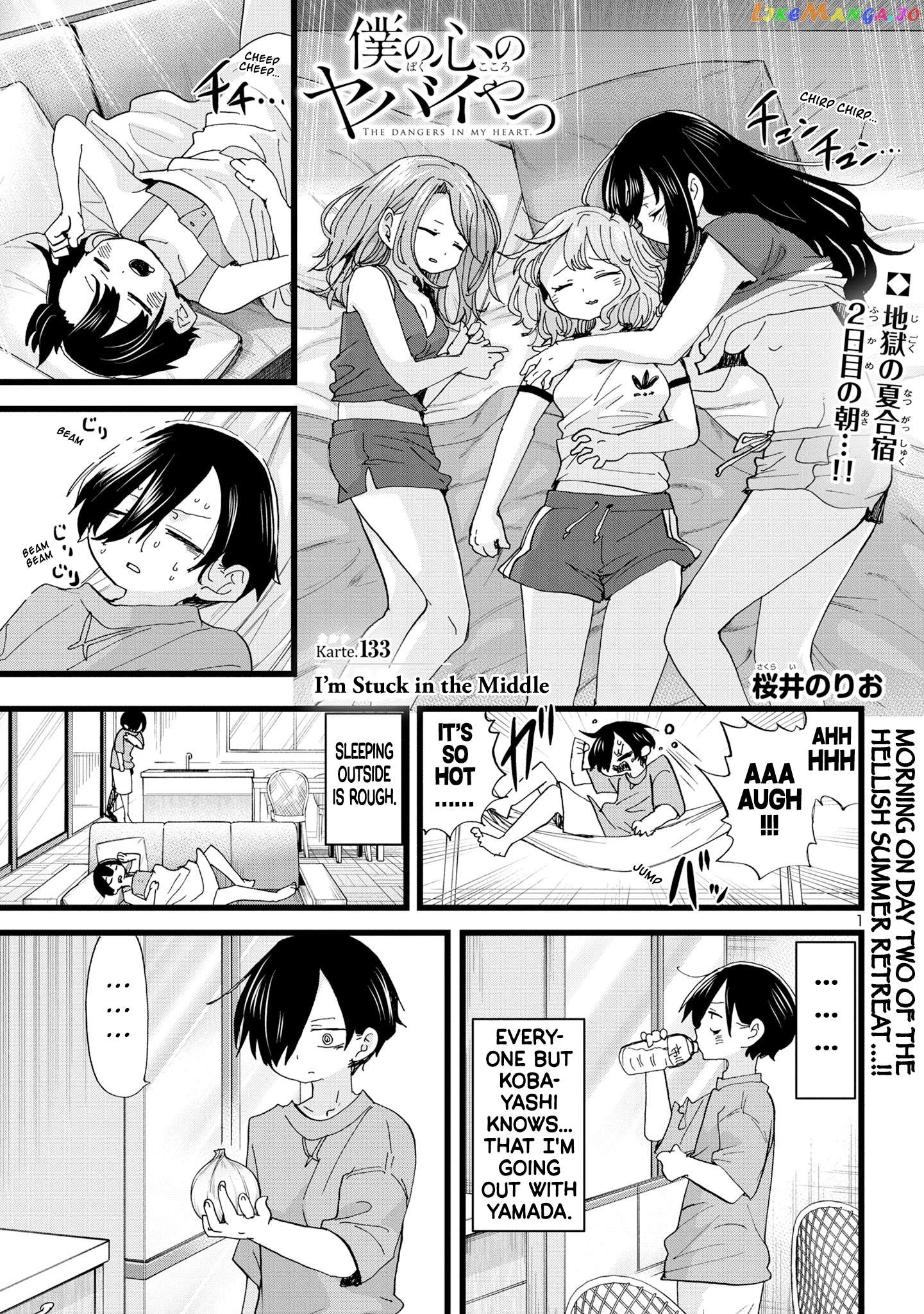 Boku no Kokoro no Yabai yatsu Chapter 133 - page 2