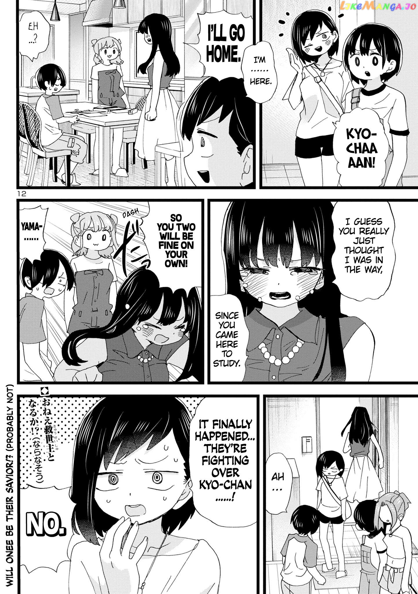 Boku no Kokoro no Yabai yatsu Chapter 133 - page 13