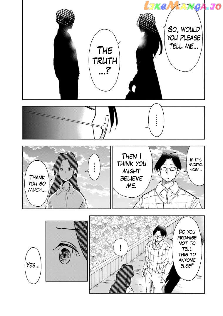 If My Wife Became an Elementary School Student Chapter 63 - page 12