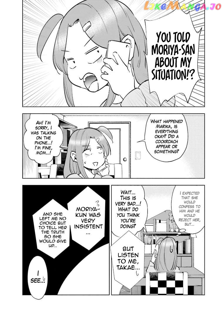 If My Wife Became an Elementary School Student Chapter 63 - page 16