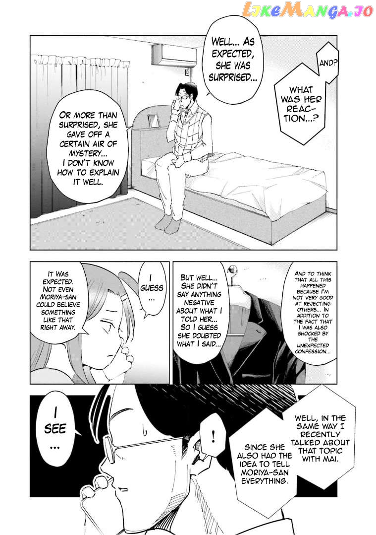 If My Wife Became an Elementary School Student Chapter 63 - page 17