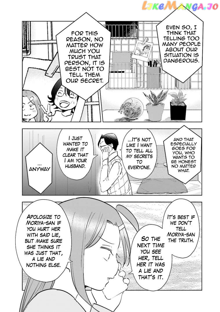 If My Wife Became an Elementary School Student Chapter 63 - page 18