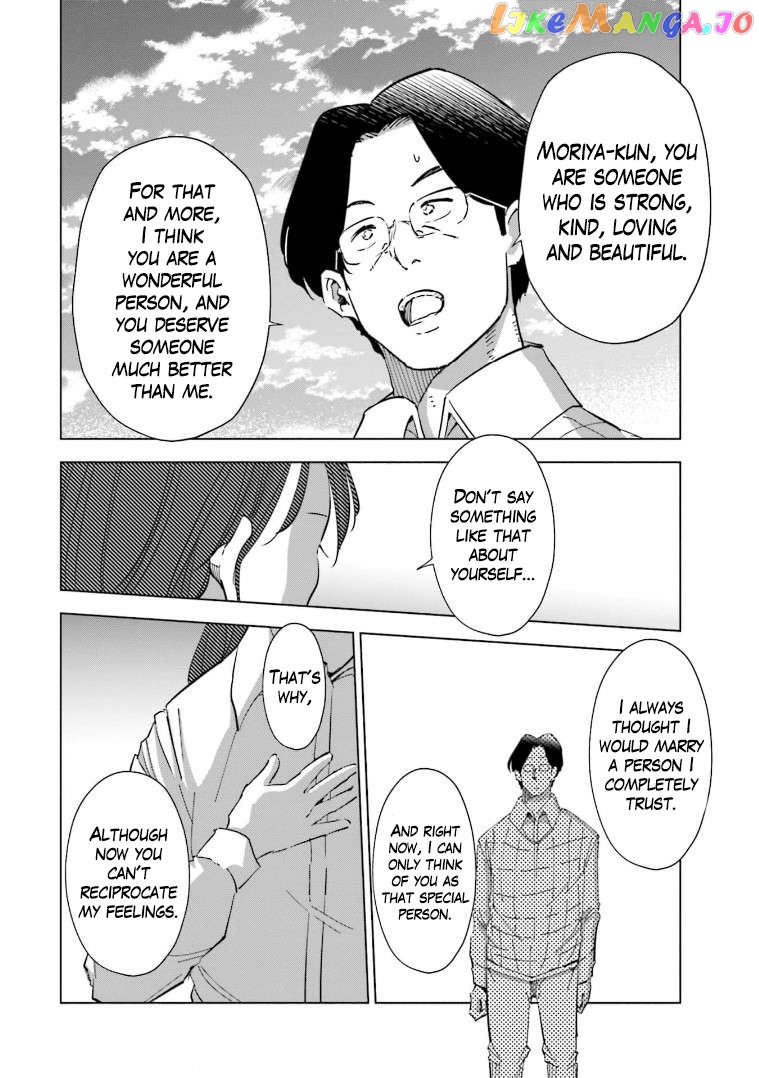If My Wife Became an Elementary School Student Chapter 63 - page 5