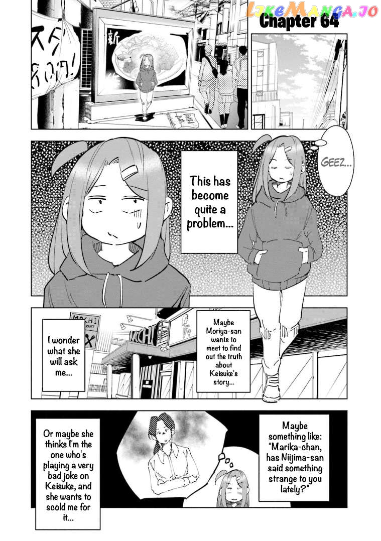 If My Wife Became an Elementary School Student Chapter 64 - page 2