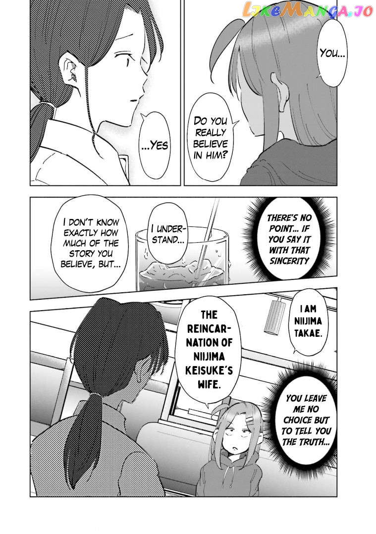 If My Wife Became an Elementary School Student Chapter 64 - page 13