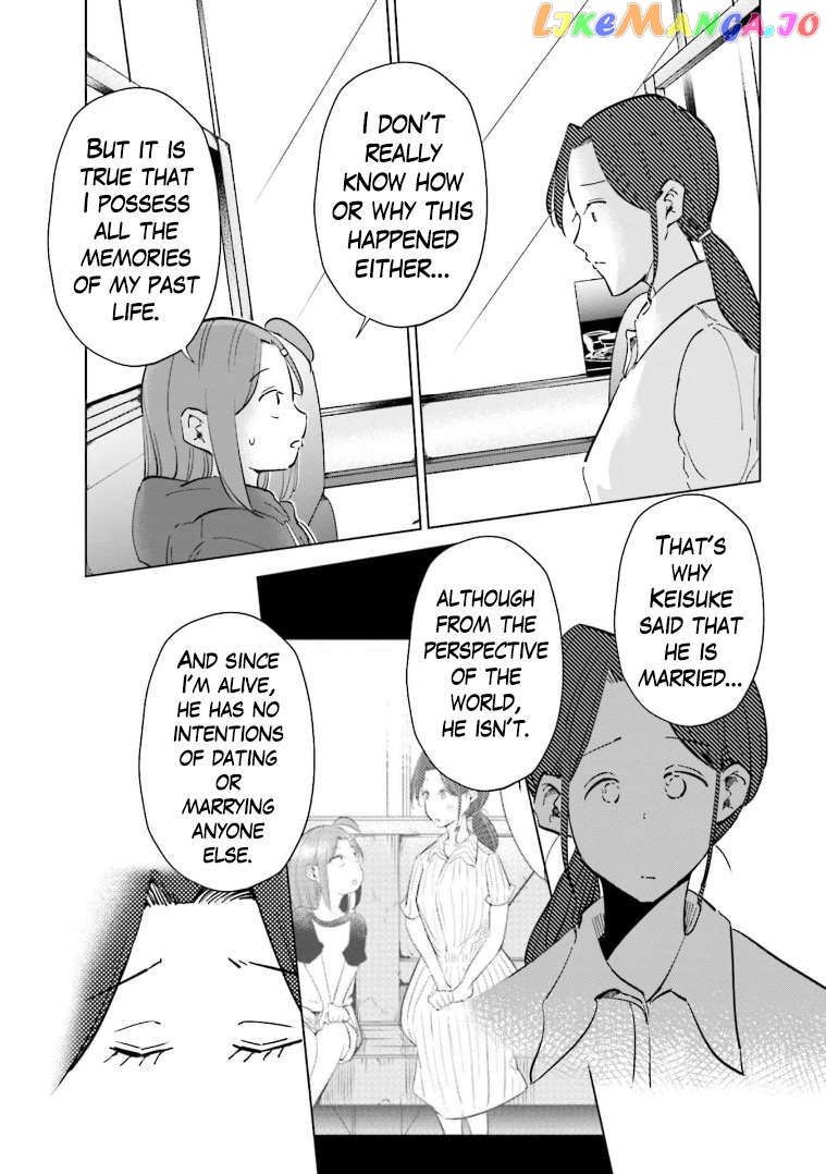 If My Wife Became an Elementary School Student Chapter 64 - page 14