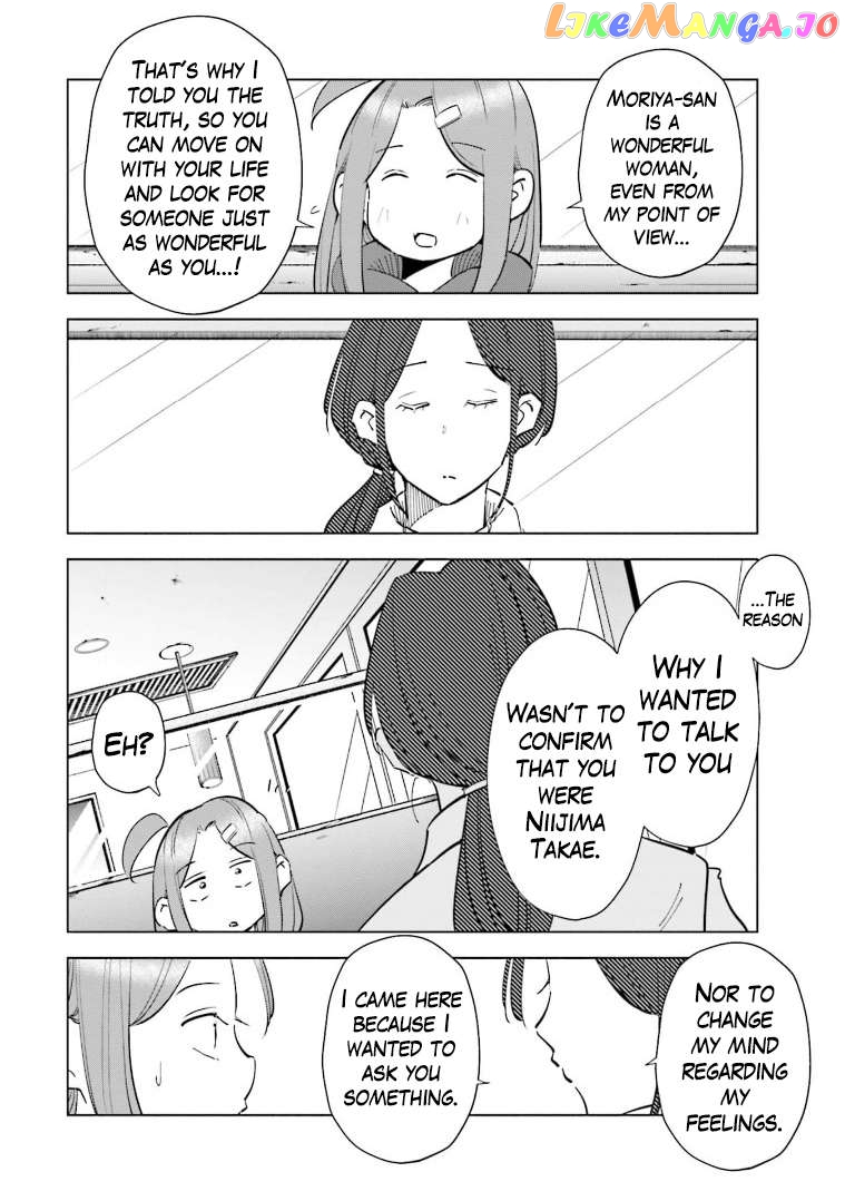 If My Wife Became an Elementary School Student Chapter 64 - page 15
