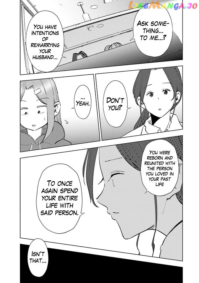 If My Wife Became an Elementary School Student Chapter 64 - page 16