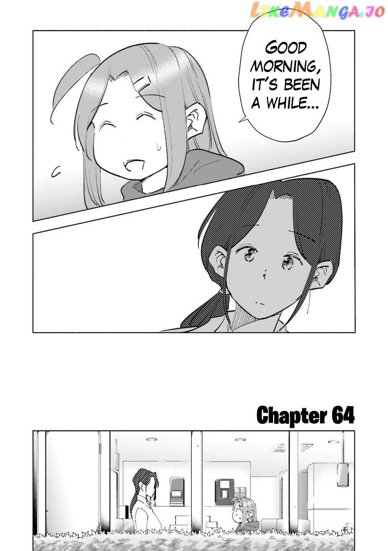 If My Wife Became an Elementary School Student Chapter 64 - page 4