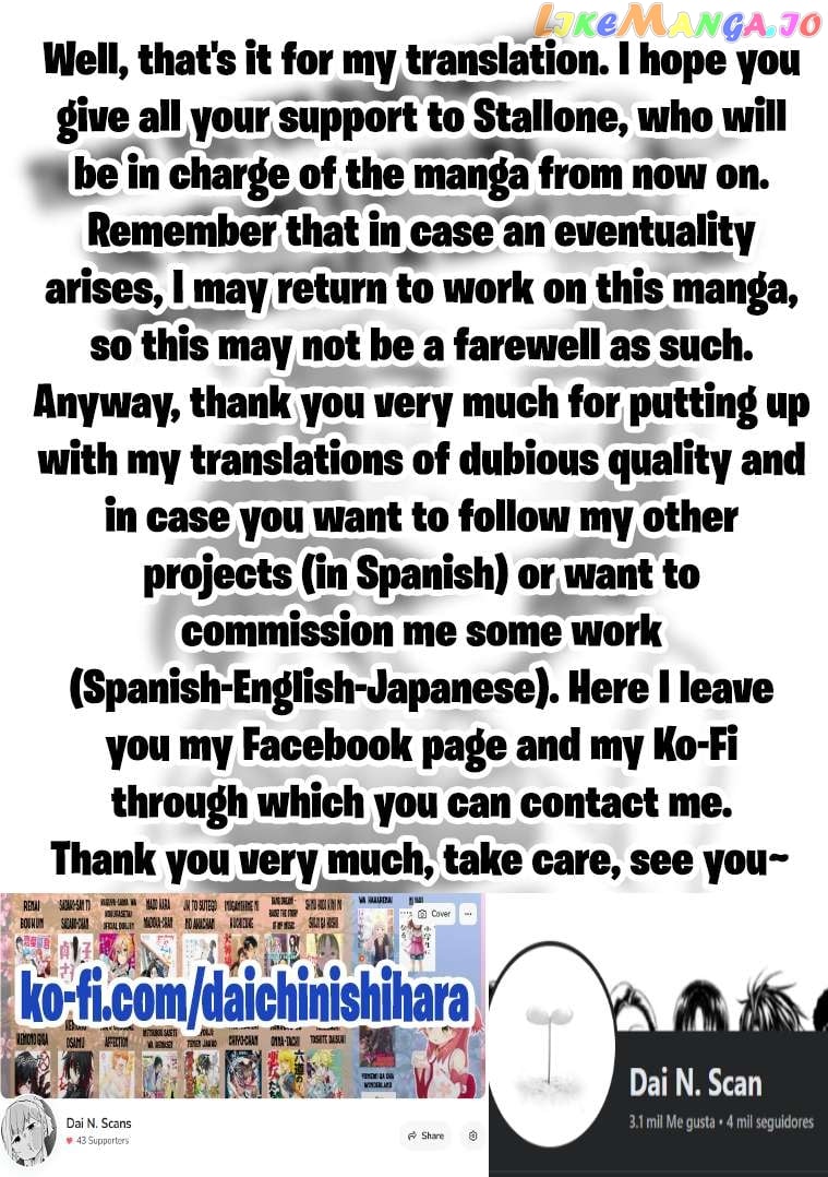 If My Wife Became an Elementary School Student Chapter 64.5 - page 2