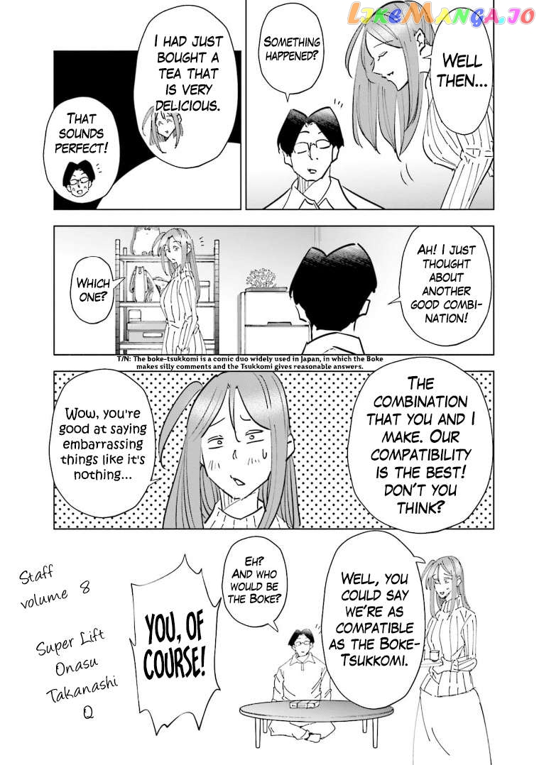 If My Wife Became an Elementary School Student Chapter 64.5 - page 6
