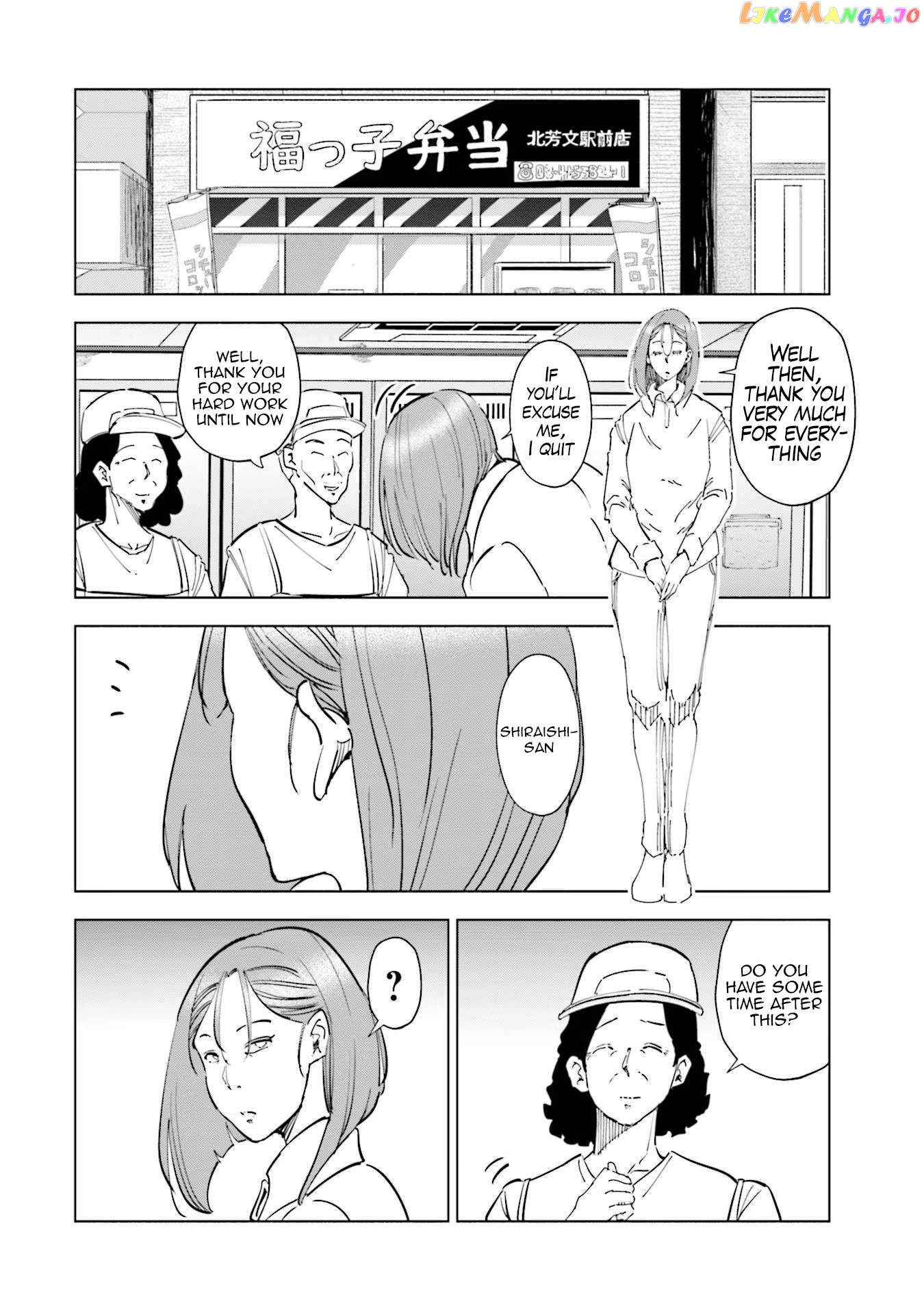 If My Wife Became an Elementary School Student Chapter 66 - page 2