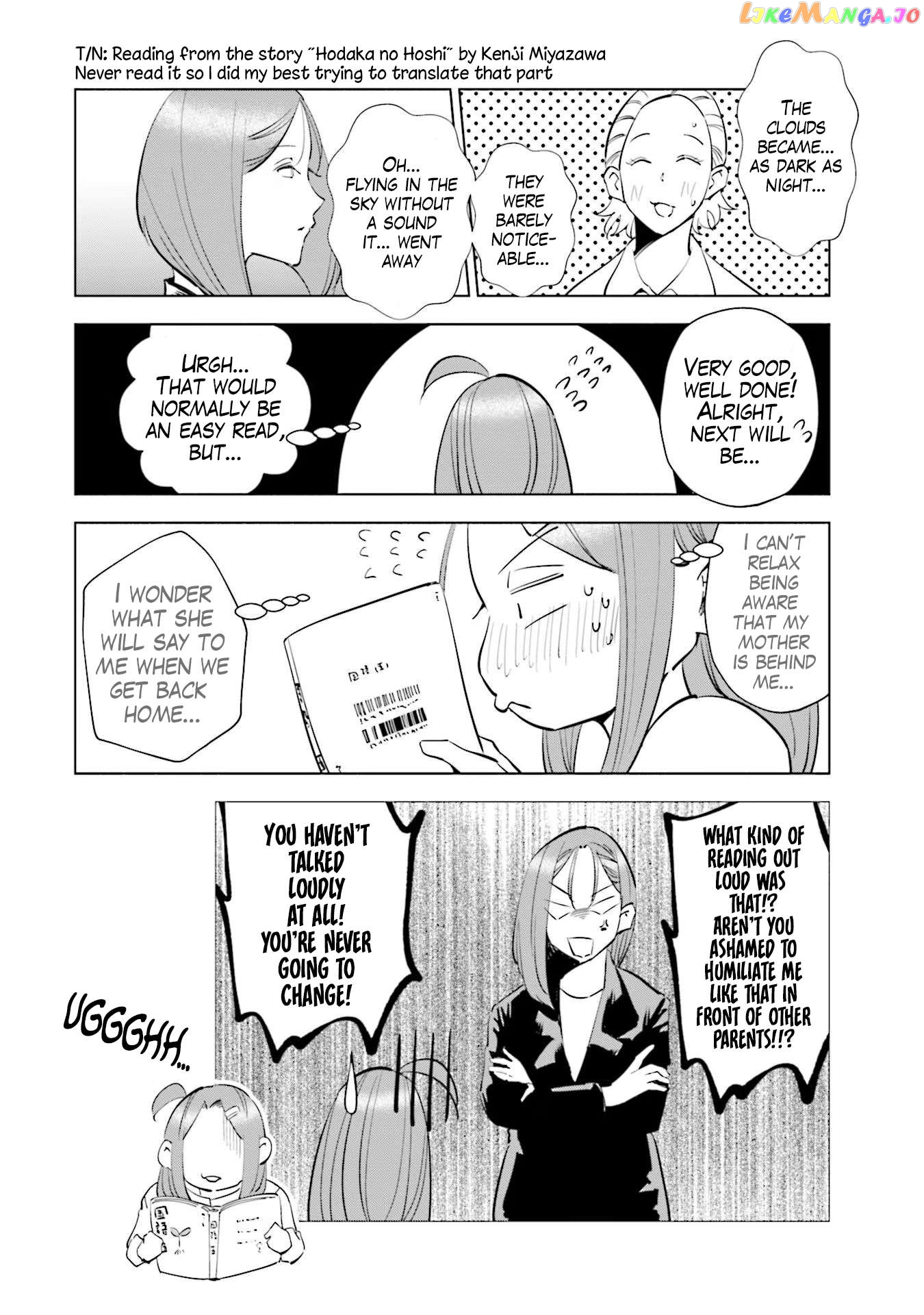 If My Wife Became an Elementary School Student Chapter 67 - page 2