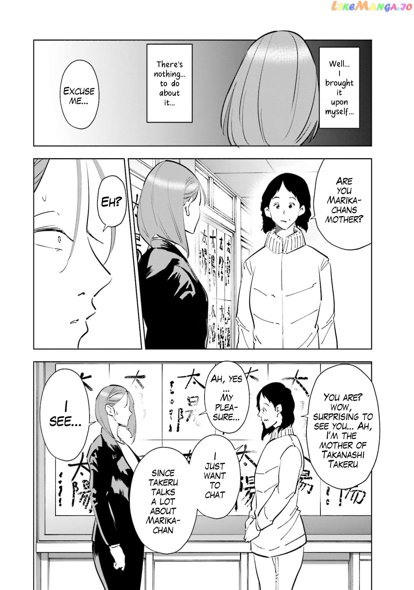 If My Wife Became an Elementary School Student Chapter 67 - page 10