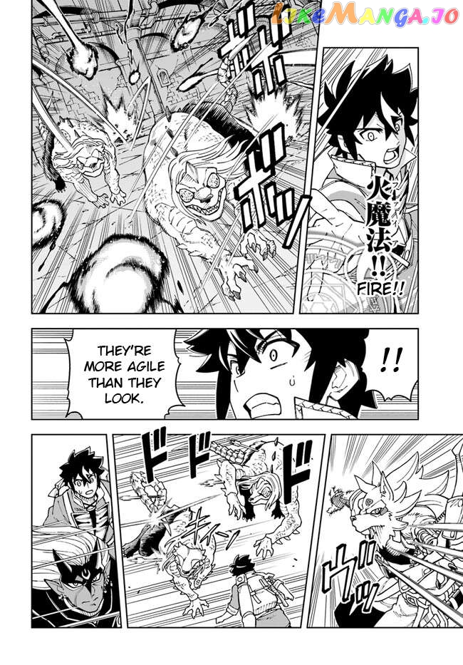 The king of cave will live a paradise life Chapter 27.2 - page 1