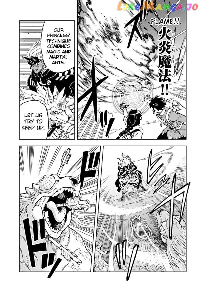 The king of cave will live a paradise life Chapter 27.2 - page 6