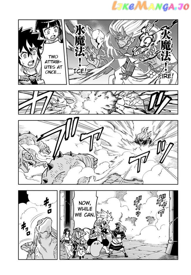 The king of cave will live a paradise life Chapter 27.2 - page 8