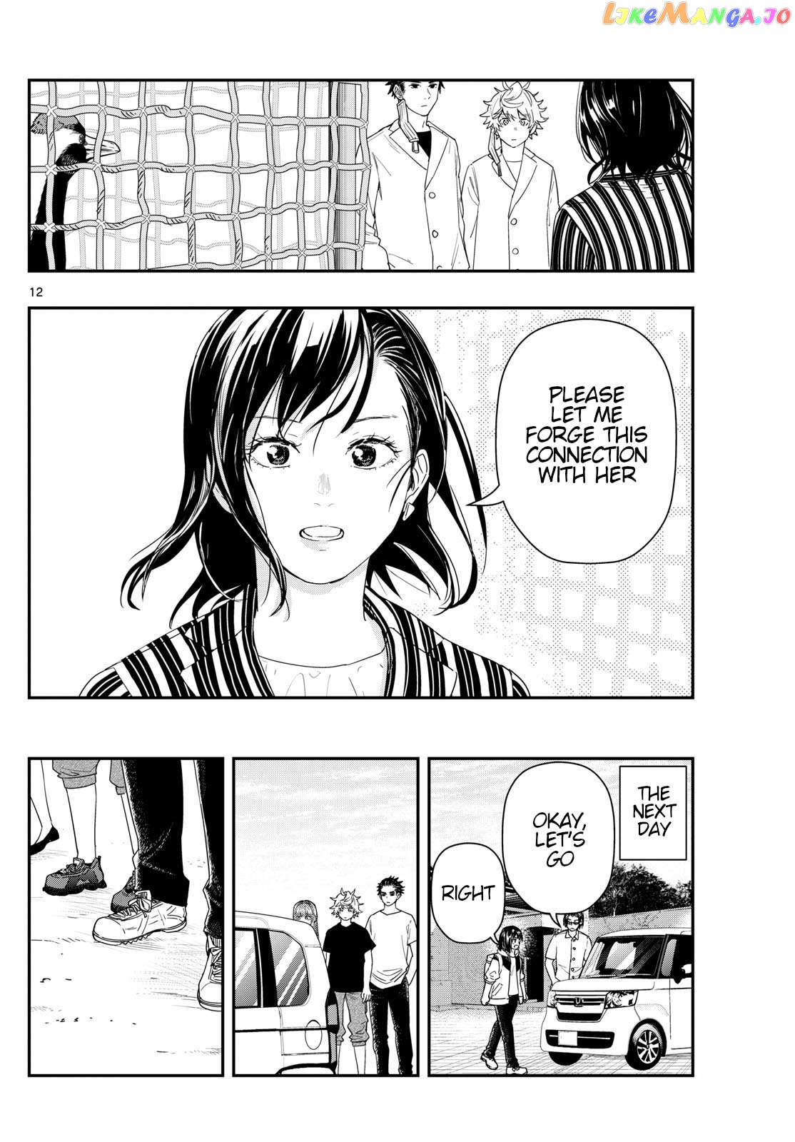 Last Karte – Houjuuigakusha Touma Kenshou No Kioku Chapter 80 - page 12