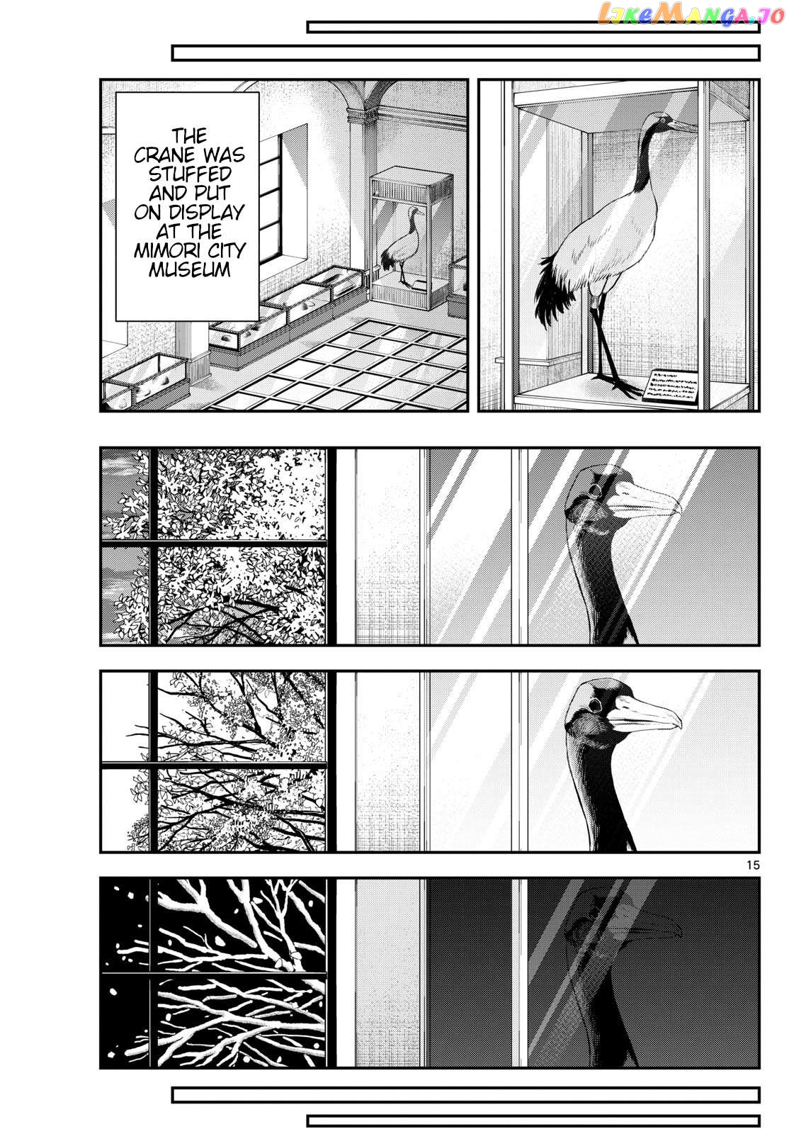 Last Karte – Houjuuigakusha Touma Kenshou No Kioku Chapter 80 - page 15