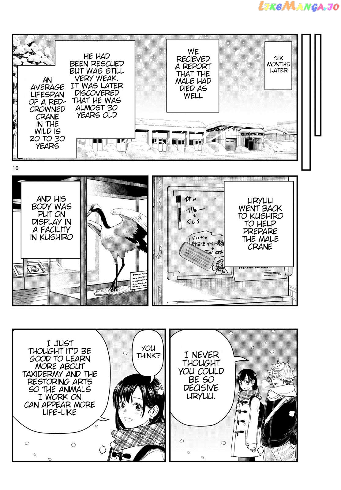 Last Karte – Houjuuigakusha Touma Kenshou No Kioku Chapter 80 - page 16