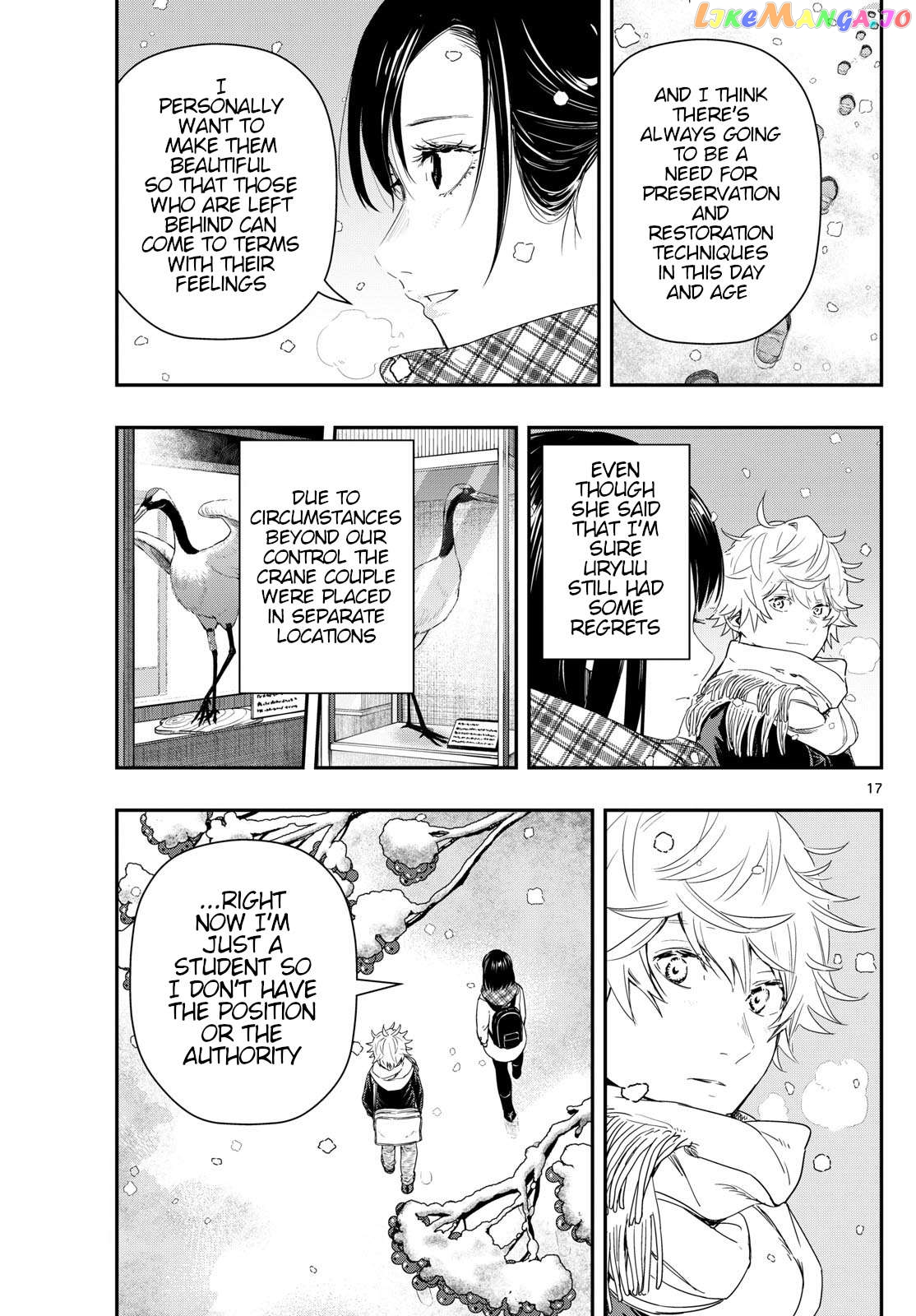 Last Karte – Houjuuigakusha Touma Kenshou No Kioku Chapter 80 - page 17