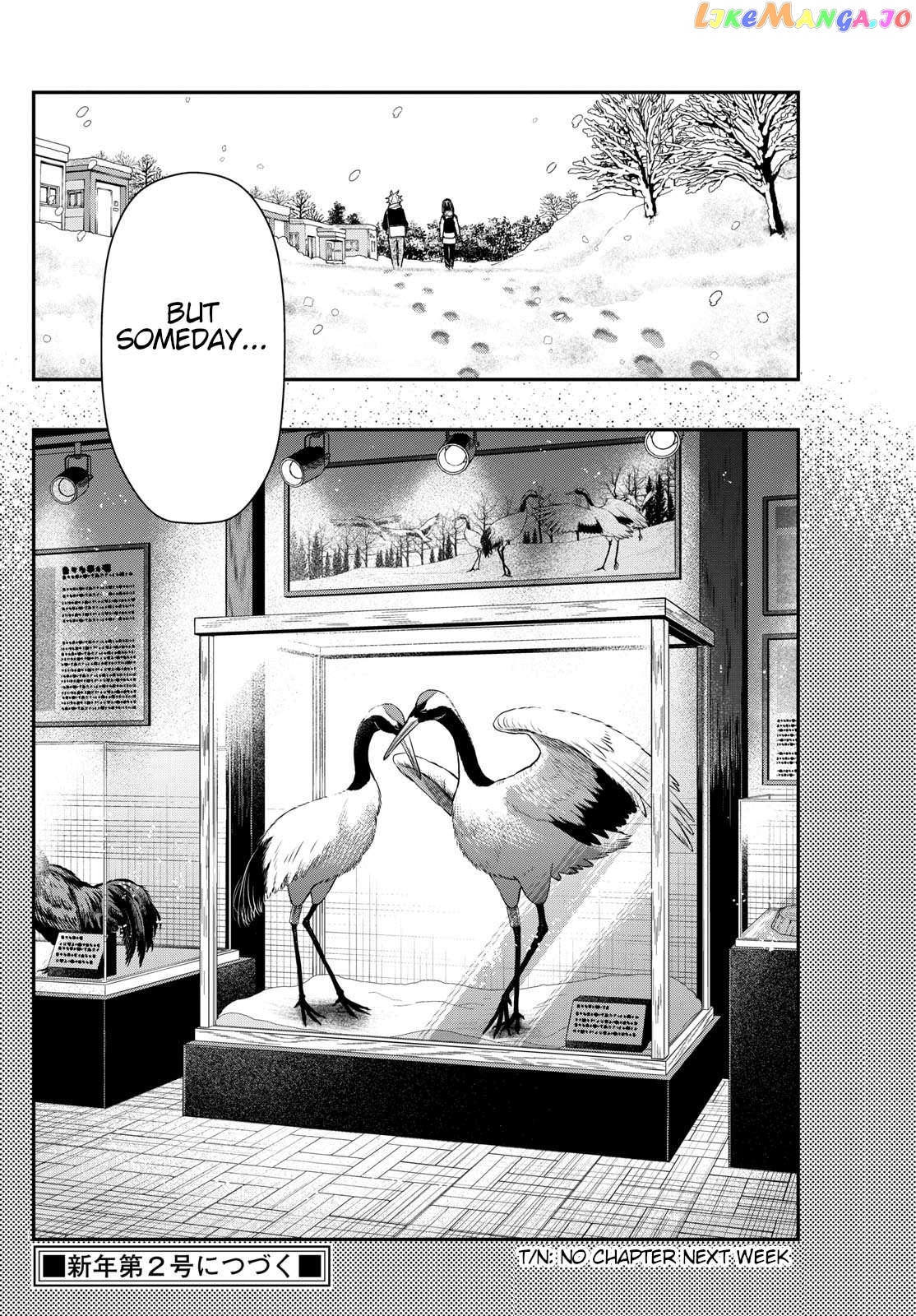 Last Karte – Houjuuigakusha Touma Kenshou No Kioku Chapter 80 - page 18