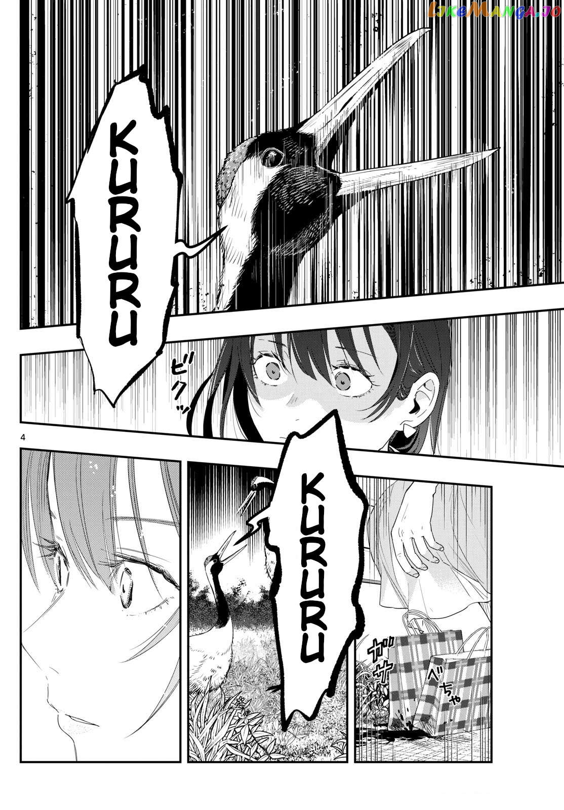 Last Karte – Houjuuigakusha Touma Kenshou No Kioku Chapter 80 - page 4
