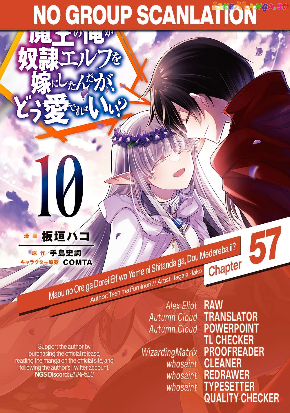 Maou no Ore ga Dorei Elf wo Yome ni Shitanda ga, Dou Medereba Ii? Chapter 57 - page 29