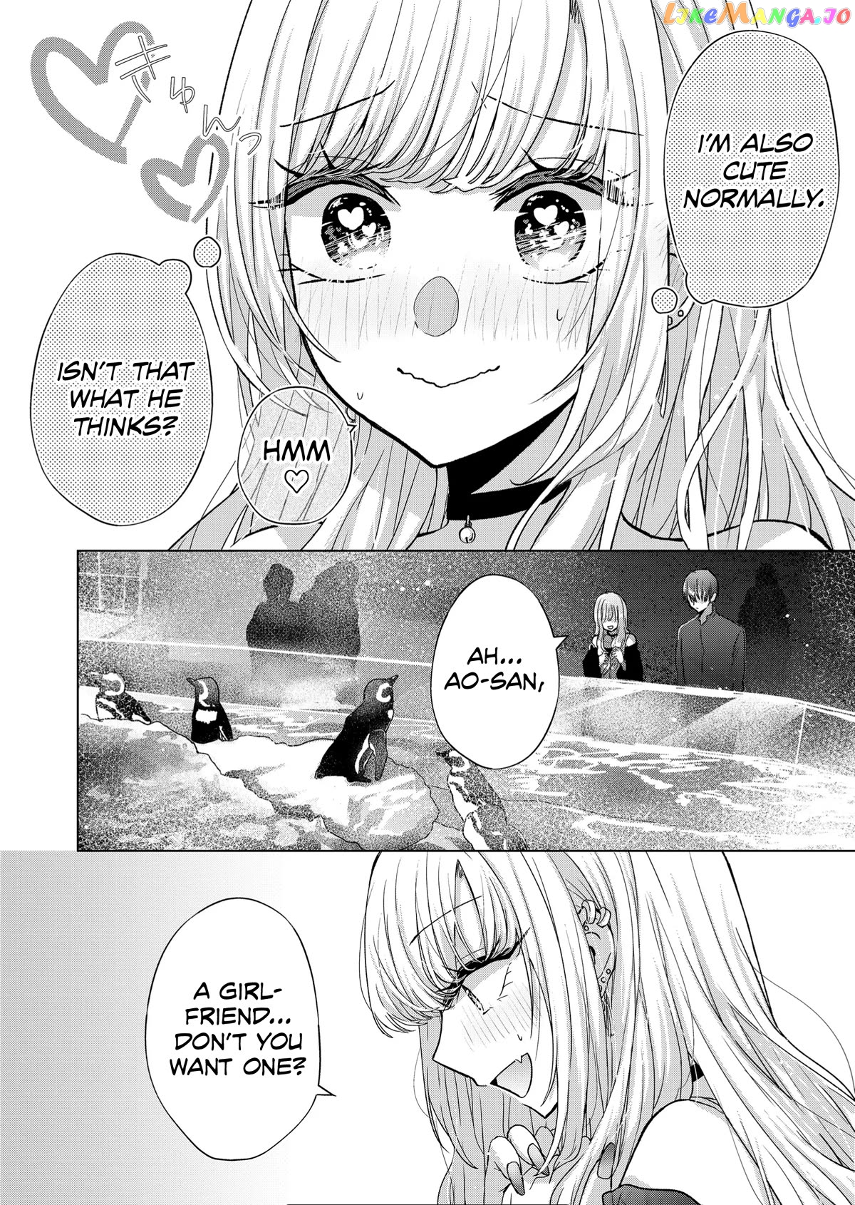 Kimi Wa, Nina Janai Chapter 16 - page 14