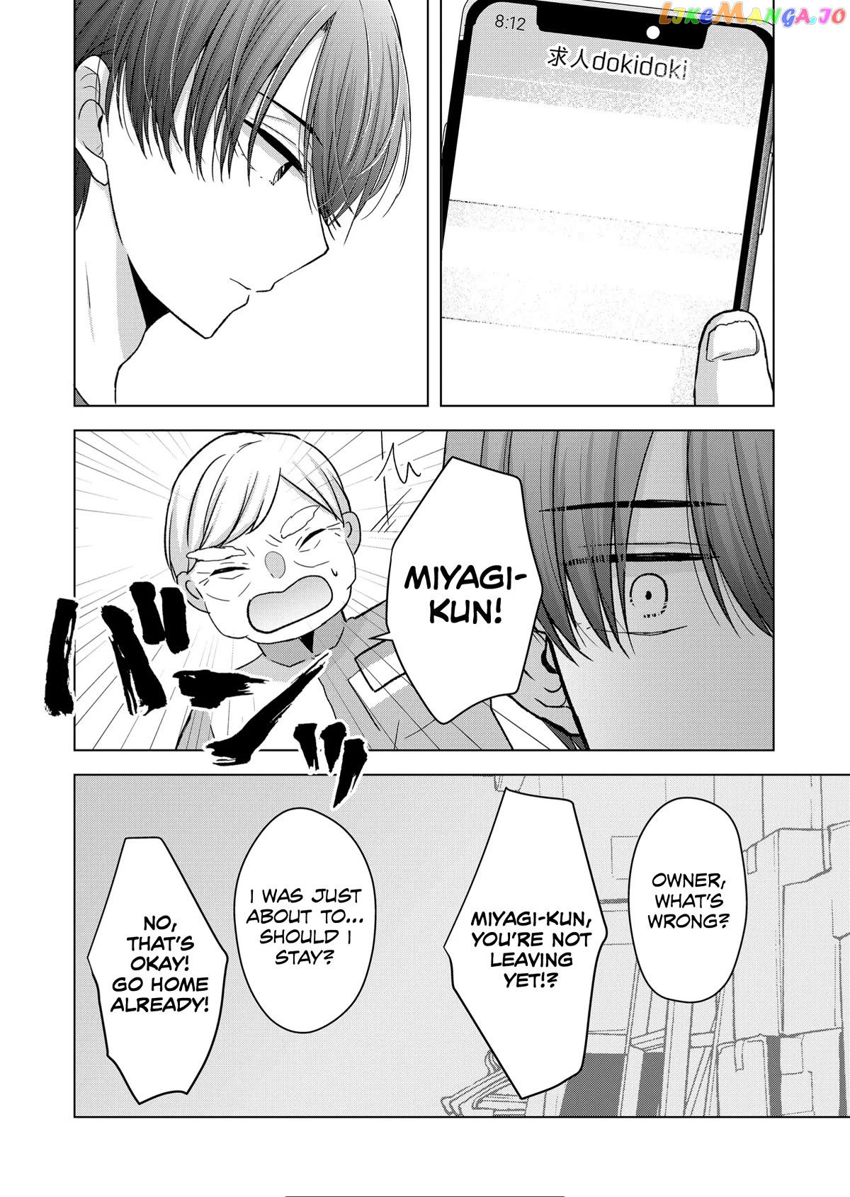 Kimi Wa, Nina Janai Chapter 16 - page 6