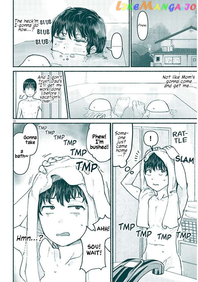 My Cousin Chapter 5 - page 12