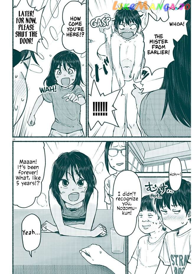 My Cousin Chapter 5 - page 14