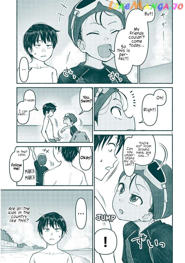 My Cousin Chapter 5 - page 5