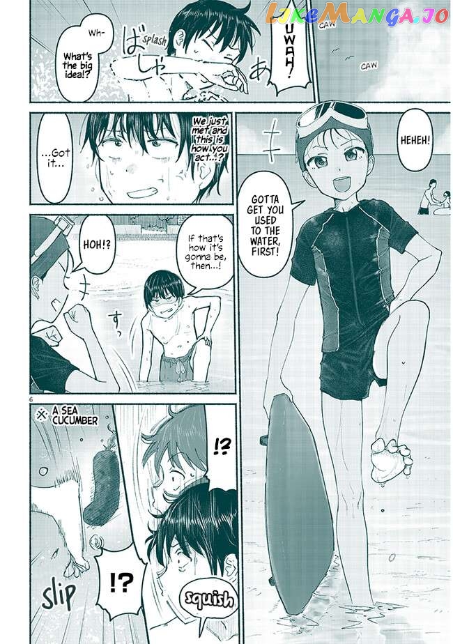 My Cousin Chapter 5 - page 6