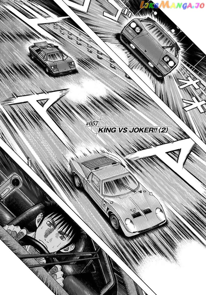 Countach - Manga Chapter 57 - page 1