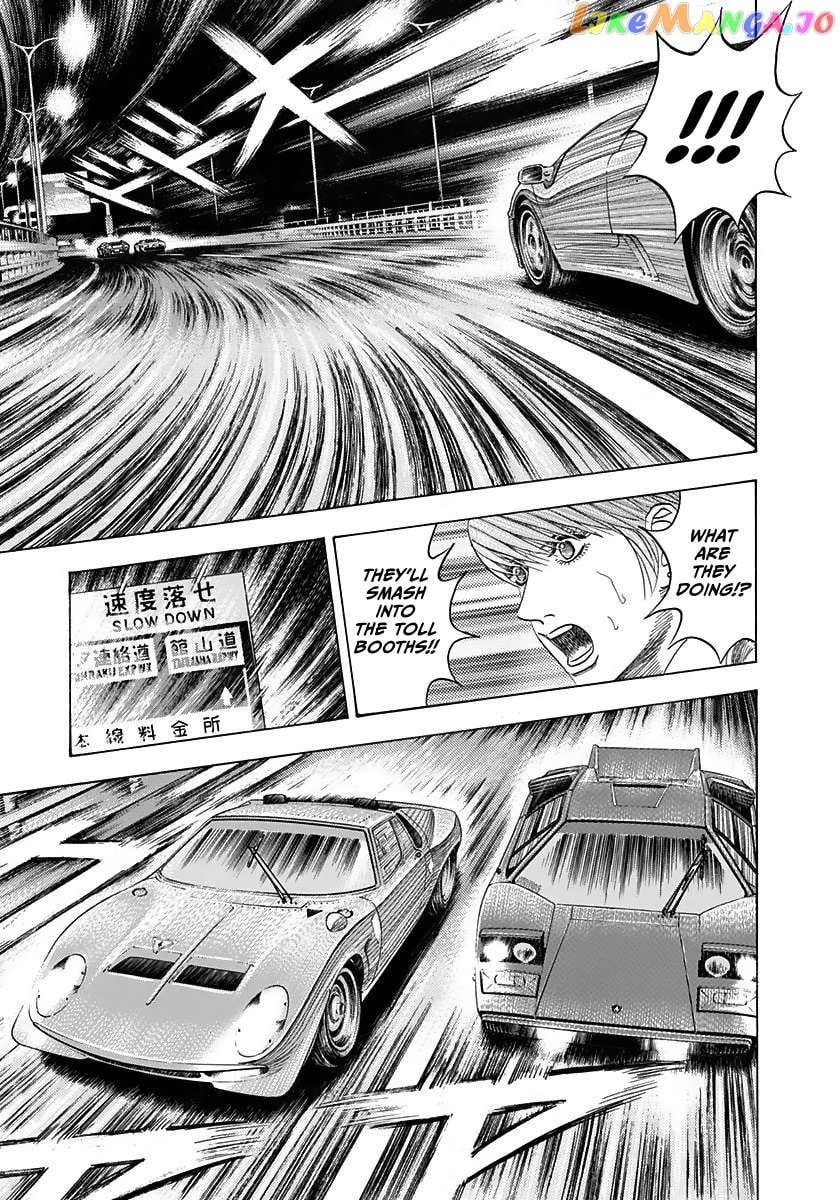 Countach - Manga Chapter 57 - page 8
