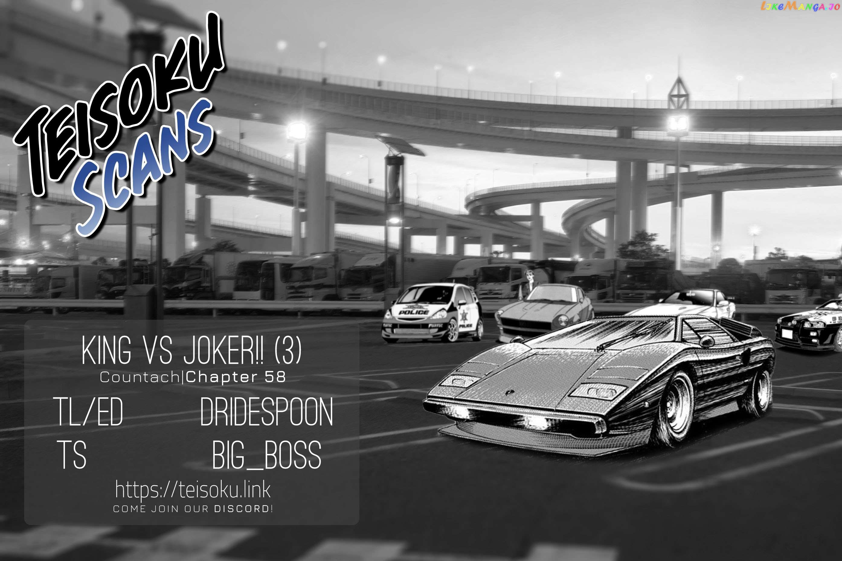 Countach - Manga Chapter 58 - page 17