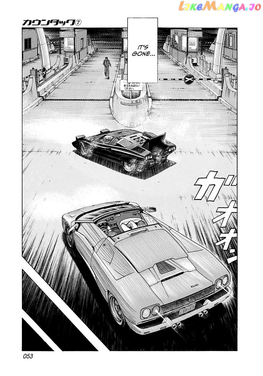 Countach - Manga Chapter 58 - page 3