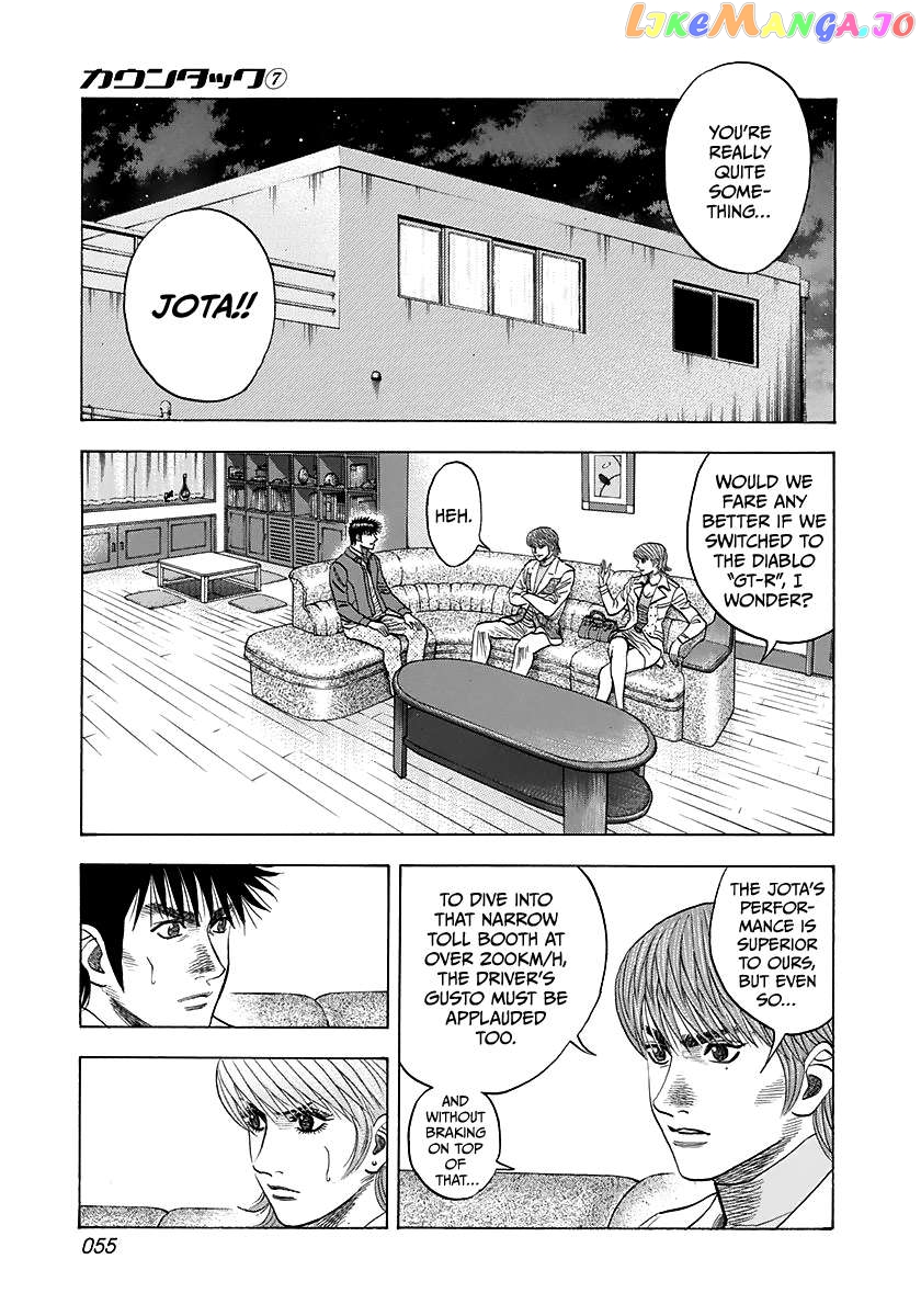 Countach - Manga Chapter 58 - page 5