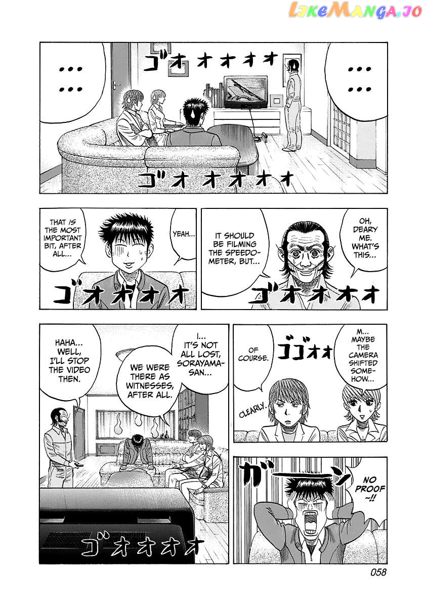 Countach - Manga Chapter 58 - page 8