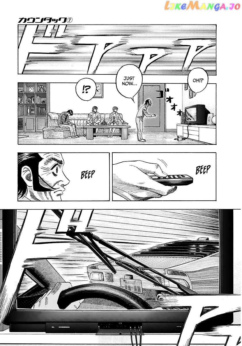 Countach - Manga Chapter 58 - page 9