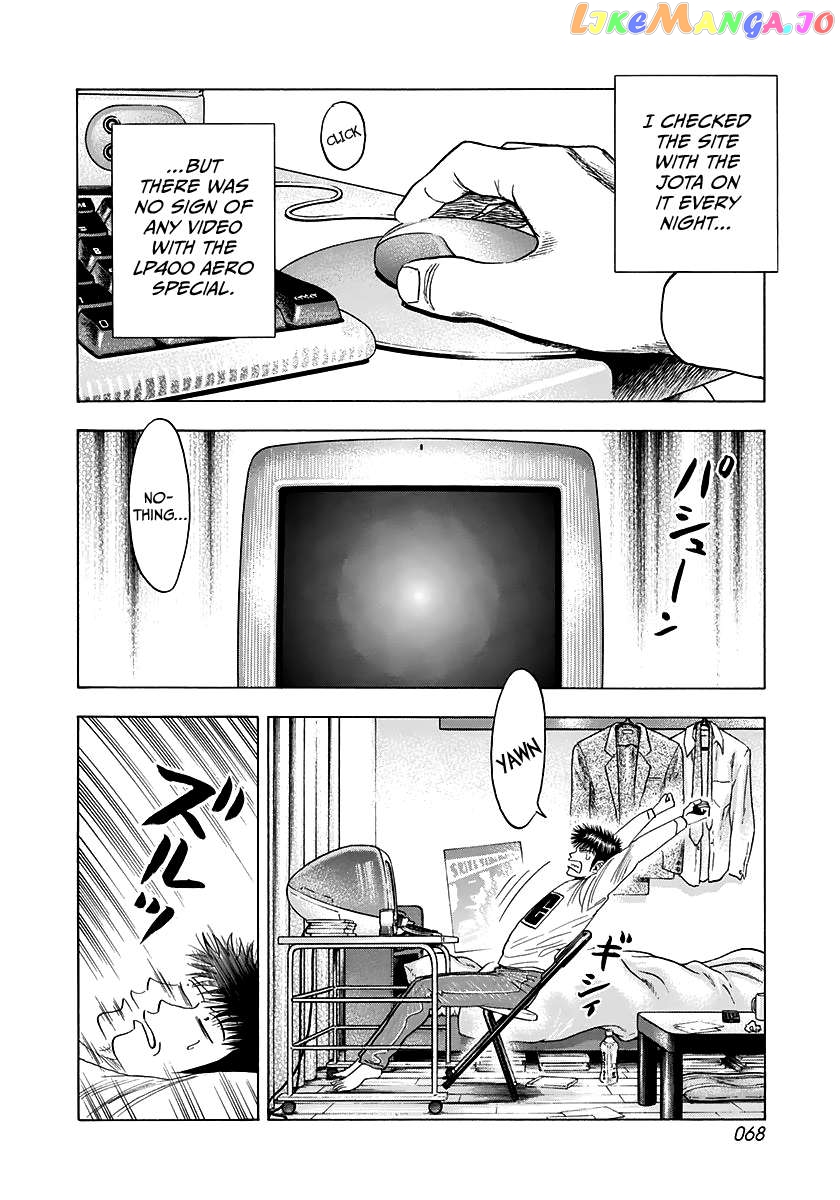 Countach - Manga Chapter 59 - page 2