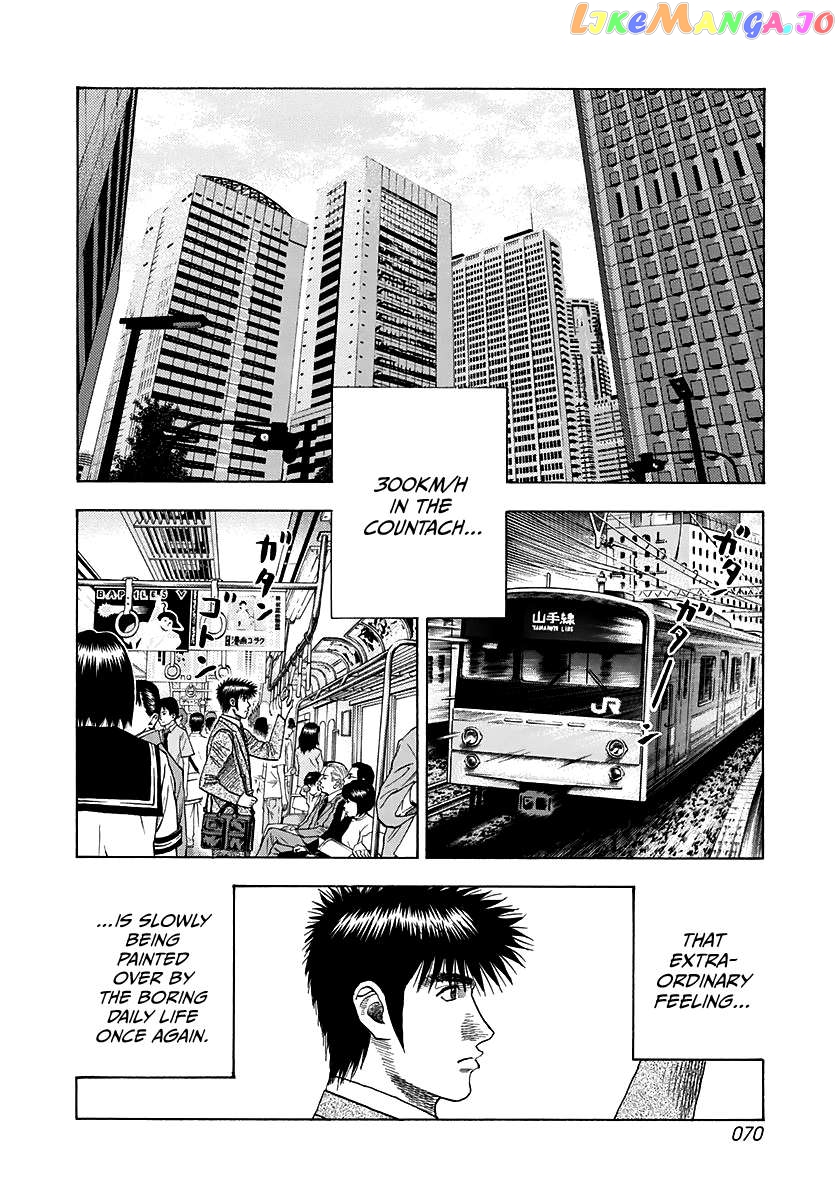 Countach - Manga Chapter 59 - page 4