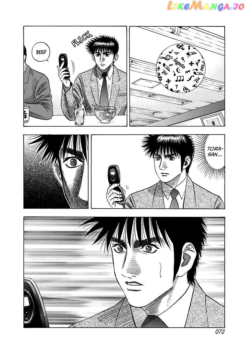 Countach - Manga Chapter 59 - page 6